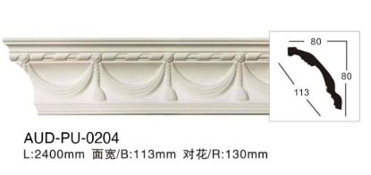 PU 雕花角线 面宽113mm（AUD-PU-0204）