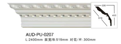 PU 雕花角线 面宽519mm（AUD-PU-0207）