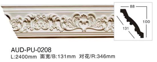 PU 雕花角线 面宽131mm（AUD-PU-0208）
