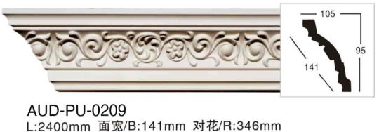 PU 雕花角线 面宽141mm（AUD-PU-0209）