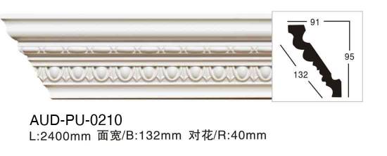 PU 雕花角线 面宽132mm（AUD-PU-0210）