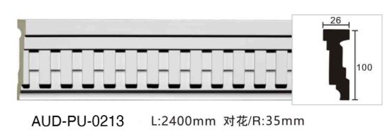 PU 雕花平面线 面宽100mm（AUD-PU-0213）
