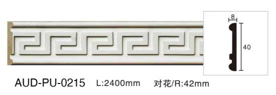 PU 雕花平面线 面宽40mm（AUD-PU-0215）