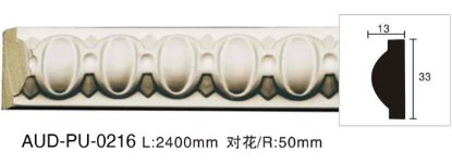 PU 雕花平面线 面宽33mm（AUD-PU-0216）