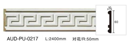 PU 雕花平面线 面宽60mm（AUD-PU-0217）
