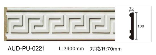 PU 雕花平面线 面宽100mm（AUD-PU-0221）