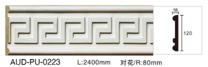 PU 雕花平面线 面宽120mm（AUD-PU-0223）