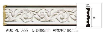 PU 雕花平面线 面宽85mm（AUD-PU-0229）
