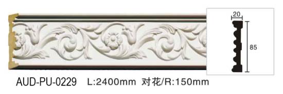 PU 雕花平面线 面宽85mm（AUD-PU-0229）