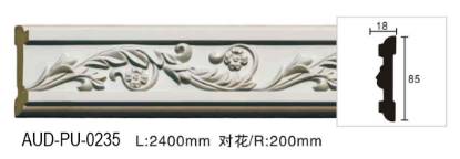 PU 雕花平面线 面宽85mm（AUD-PU-0235）