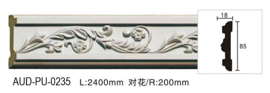 PU 雕花平面线 面宽85mm（AUD-PU-0235）