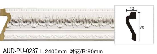 PU 雕花平面线 面宽90mm（AUD-PU-0237）