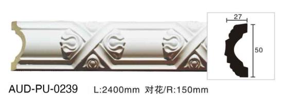 PU 雕花平面线 面宽50mm（AUD-PU-0239）