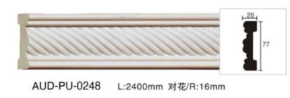 PU 雕花平面线 面宽77mm（AUD-PU-0248）
