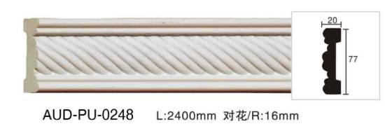 PU 雕花平面线 面宽77mm（AUD-PU-0248）