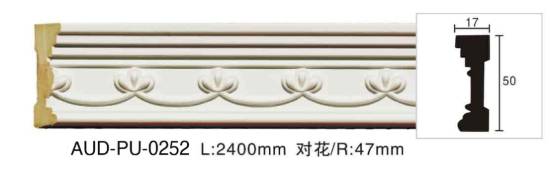 PU 雕花平面线 面宽50mm（AUD-PU-0252）