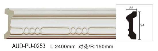 PU 雕花平面线 面宽94mm（AUD-PU-0253）