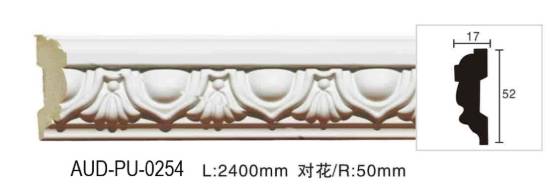 PU 雕花平面线 面宽52mm（AUD-PU-0254）