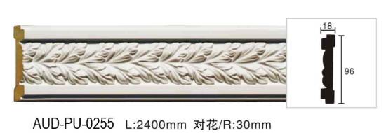 PU 雕花平面线 面宽96mm（AUD-PU-0255）