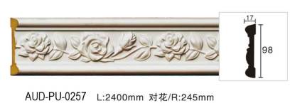 PU 雕花平面线 面宽98mm（AUD-PU-0257）