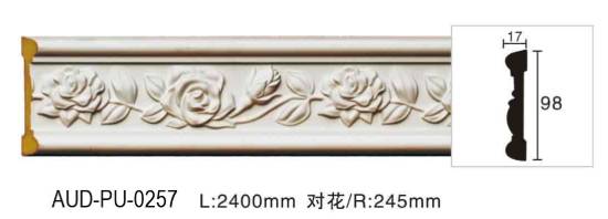 PU 雕花平面线 面宽98mm（AUD-PU-0257）