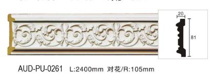 PU 雕花平面线 面宽81mm（AUD-PU-0261）