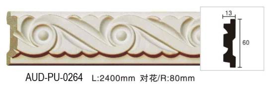 PU 雕花平面线 面宽60mm（AUD-PU-0264）