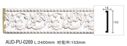 PU 雕花平面线 面宽100mm（AUD-PU-0269）