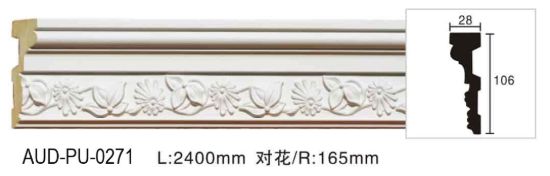 PU 雕花平面线 面宽106mm（AUD-PU-0271）