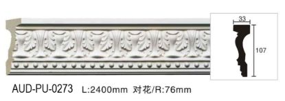 PU 雕花平面线 面宽107mm（AUD-PU-0273）