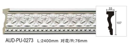 PU 雕花平面线 面宽107mm（AUD-PU-0273）