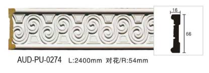 PU 雕花平面线 面宽66mm（AUD-PU-0274）