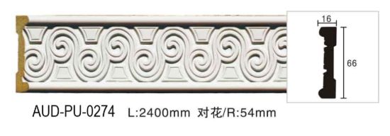 PU 雕花平面线 面宽66mm（AUD-PU-0274）
