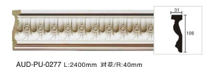 PU 雕花平面线 面宽106mm（AUD-PU-0277）