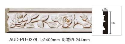 PU 雕花平面线 面宽66mm（AUD-PU-0278）