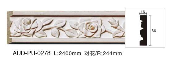 PU 雕花平面线 面宽66mm（AUD-PU-0278）