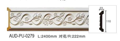 PU 雕花平面线 面宽110mm（AUD-PU-0279）