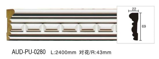 PU 雕花平面线 面宽69mm（AUD-PU-0280）
