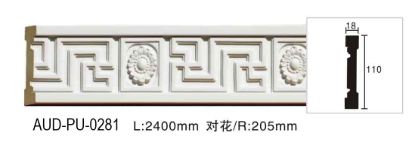 PU 雕花平面线 面宽110mm（AUD-PU-0281）