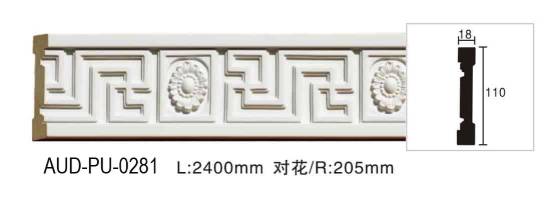 PU 雕花平面线 面宽110mm（AUD-PU-0281）