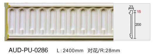 PU 雕花平面线 面宽200mm（AUD-PU-0286）