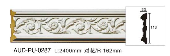 PU 雕花平面线 面宽113mm（AUD-PU-0287）
