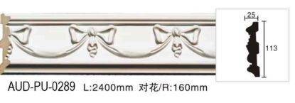 PU 雕花平面线 面宽113mm（AUD-PU-0289）
