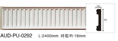PU 雕花平面线 面宽75mm（AUD-PU-0292）