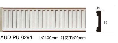 PU 雕花平面线 面宽95mm（AUD-PU-0294）