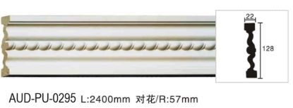 PU 雕花平面线 面宽128mm（AUD-PU-0295）