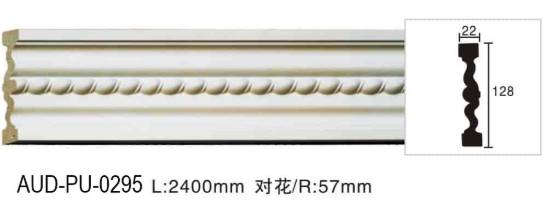 PU 雕花平面线 面宽128mm（AUD-PU-0295）
