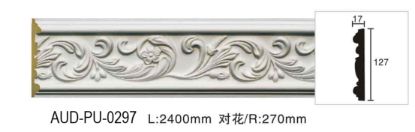PU 雕花平面线 面宽127mm（AUD-PU-0297）
