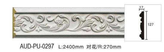 PU 雕花平面线 面宽127mm（AUD-PU-0297）
