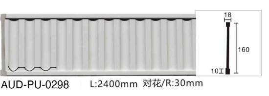 PU 雕花平面线 面宽160mm（AUD-PU-0298）